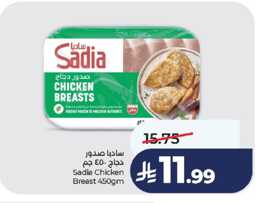 available at لولو هايبرماركت in مملكة العربية السعودية, السعودية, سعودية - الخرج