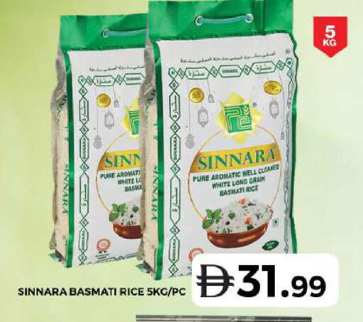 available at جراند هايبر ماركت in الإمارات العربية المتحدة , الامارات - دبي