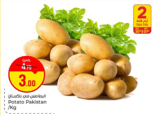 Potato from Pakistan available at باريس هايبرماركت in قطر - الريان
