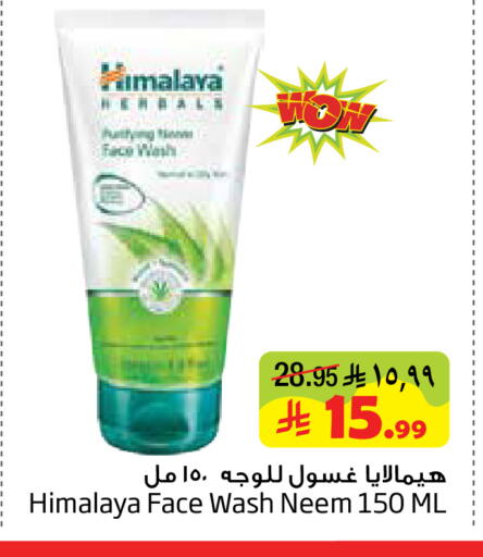 available at Layan Hyper in KSA, Saudi Arabia, Saudi - Al Khobar