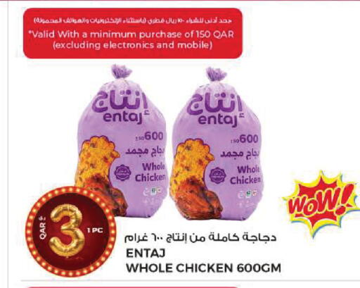 available at Rawabi Hypermarket in Qatar - Doha