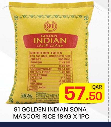 available at Majlis Hypermarket in Qatar - Doha