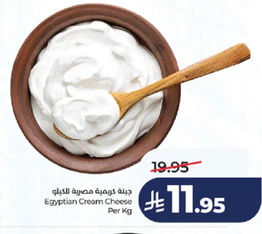 available at LULU Hypermarket in KSA, Saudi Arabia, Saudi - Jeddah