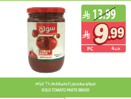 Tomato available at Farm  in KSA, Saudi Arabia, Saudi - Al Khobar