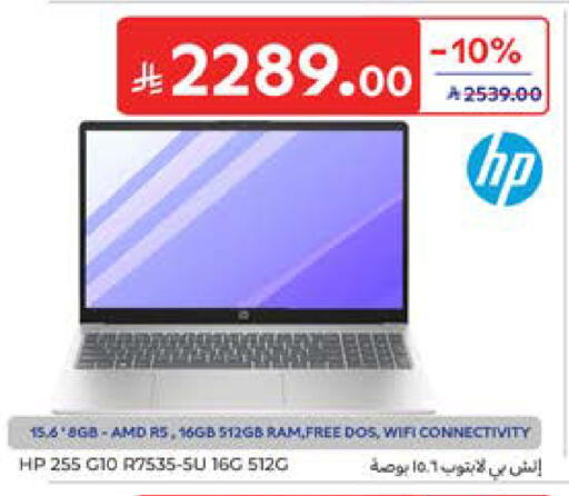 available at Carrefour in KSA, Saudi Arabia, Saudi - Medina