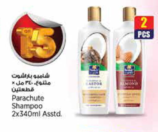 available at ريتيل مارت in قطر - الخور