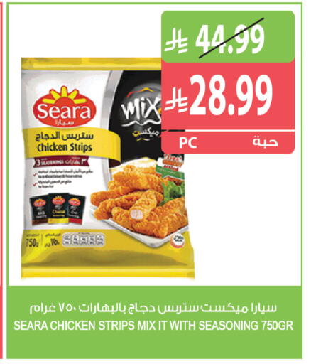 available at Farm  in KSA, Saudi Arabia, Saudi - Al-Kharj