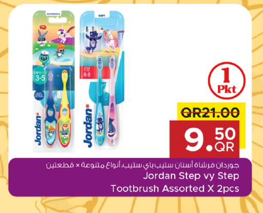 available at مركز التموين العائلي in قطر - الضعاين