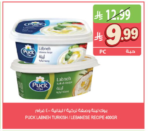 available at Farm  in KSA, Saudi Arabia, Saudi - Al-Kharj