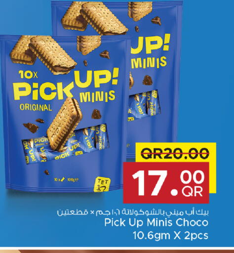 available at مركز التموين العائلي in قطر - الضعاين