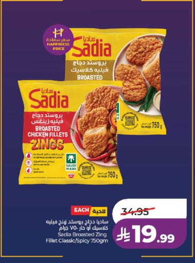 available at لولو هايبرماركت in مملكة العربية السعودية, السعودية, سعودية - الخرج