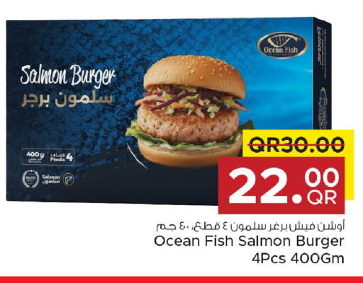 available at مركز التموين العائلي in قطر - الوكرة