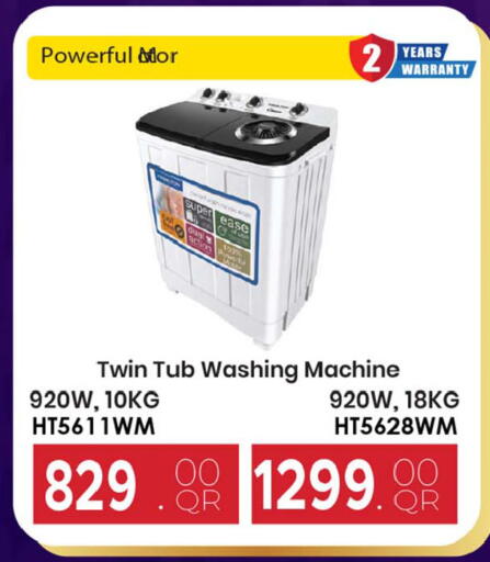 available at أنصار جاليري in قطر - الشحانية