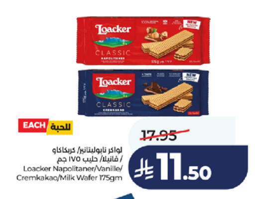 available at LULU Hypermarket in KSA, Saudi Arabia, Saudi - Jeddah
