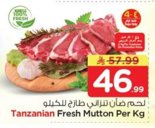 available at نستو in مملكة العربية السعودية, السعودية, سعودية - الخبر‎