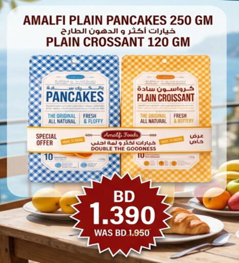 available at مجموعة حسن محمود in البحرين