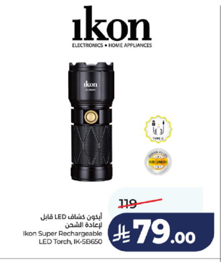 available at LULU Hypermarket in KSA, Saudi Arabia, Saudi - Jeddah