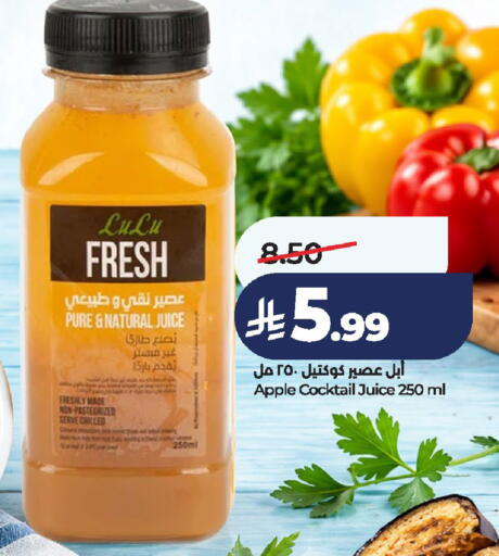 Apple available at لولو هايبرماركت in مملكة العربية السعودية, السعودية, سعودية - الخرج