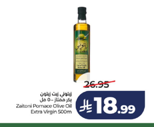 available at لولو هايبرماركت in مملكة العربية السعودية, السعودية, سعودية - جدة