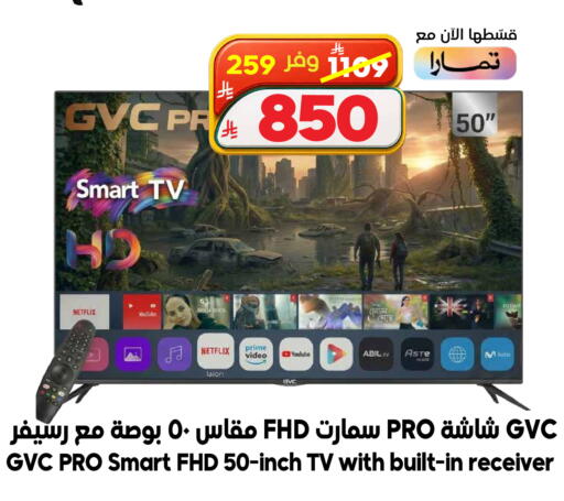 available at الدكان in مملكة العربية السعودية, السعودية, سعودية - جدة