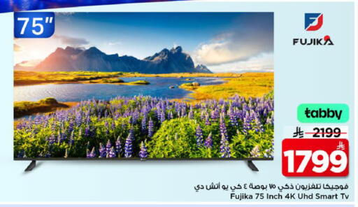 available at مارك & سيف in مملكة العربية السعودية, السعودية, سعودية - الخبر‎