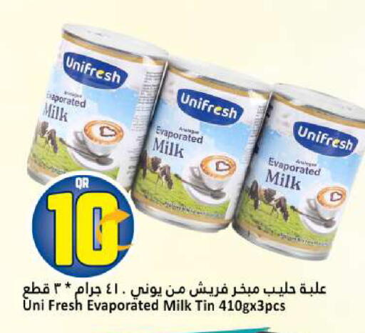 available at دانة هايبرماركت in قطر - الدوحة