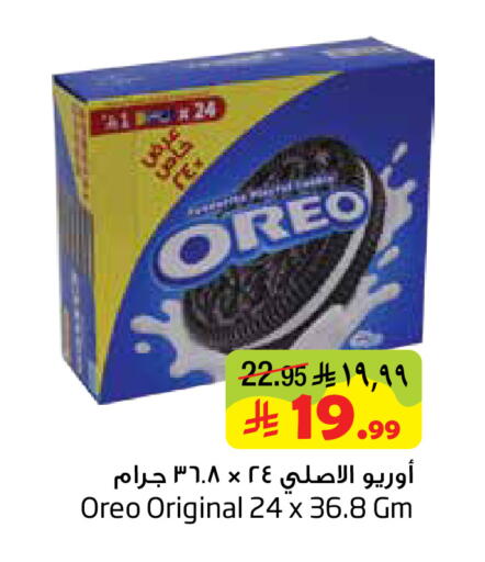 available at Layan Hyper in KSA, Saudi Arabia, Saudi - Al Khobar