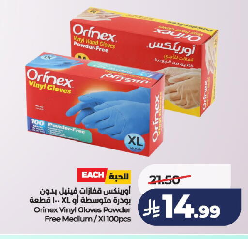 available at لولو هايبرماركت in مملكة العربية السعودية, السعودية, سعودية - الخرج