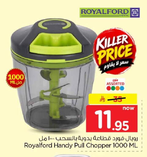 available at هايبر الوفاء in مملكة العربية السعودية, السعودية, سعودية - الخرج