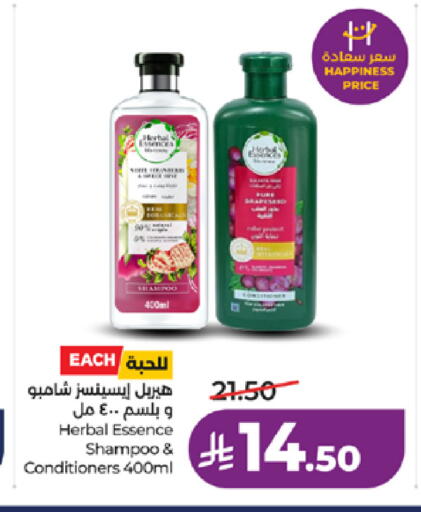 available at LULU Hypermarket in KSA, Saudi Arabia, Saudi - Jeddah