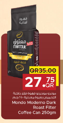 available at مركز التموين العائلي in قطر - الضعاين