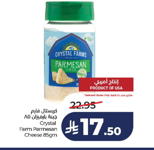 available at LULU Hypermarket in KSA, Saudi Arabia, Saudi - Al-Kharj