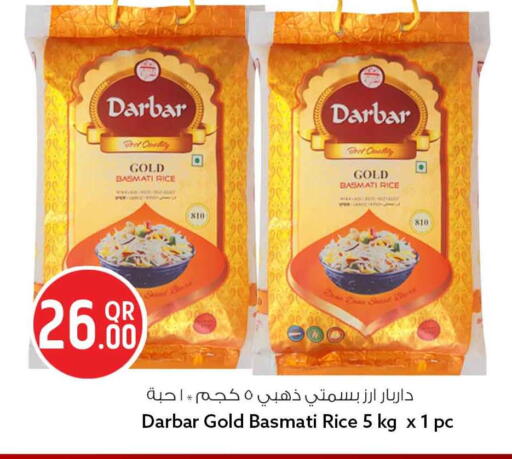 available at Safari Hypermarket in Qatar - Al Daayen