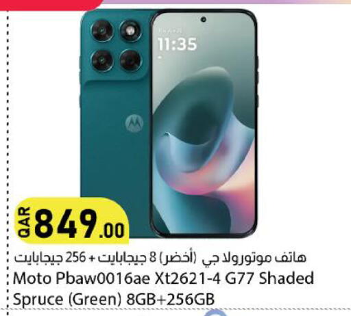 available at Dana Market in Qatar - Al-Shahaniya