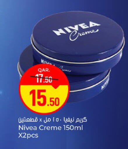 available at Paris Hypermarket in Qatar - Al Rayyan
