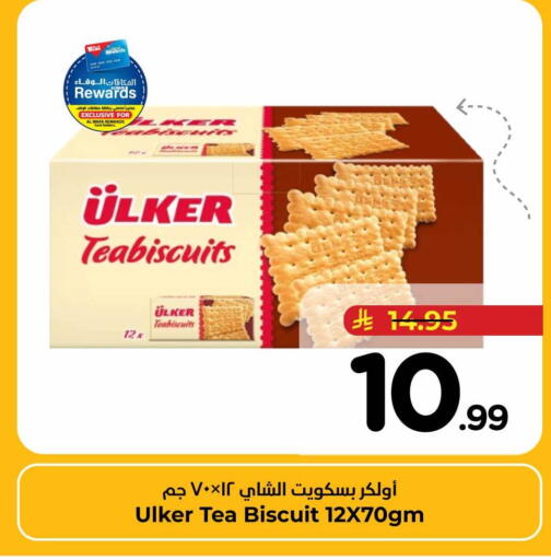 available at هايبر الوفاء in مملكة العربية السعودية, السعودية, سعودية - جدة