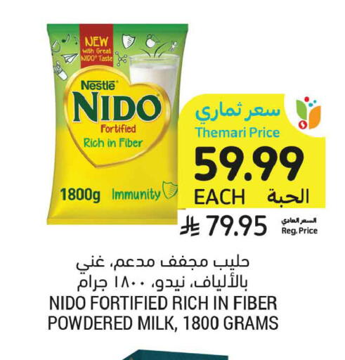 available at Tamimi Market in KSA, Saudi Arabia, Saudi - Medina