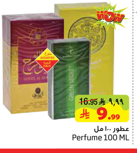 available at Layan Hyper in KSA, Saudi Arabia, Saudi - Al Khobar