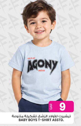 available at أنصار جاليري in قطر - أم صلال