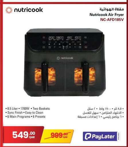 available at جمبو للإلكترونيات in قطر - الوكرة