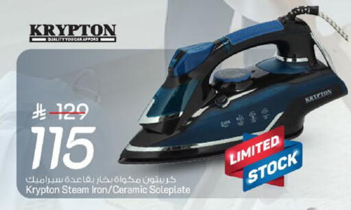 available at مارك & سيف in مملكة العربية السعودية, السعودية, سعودية - الخبر‎