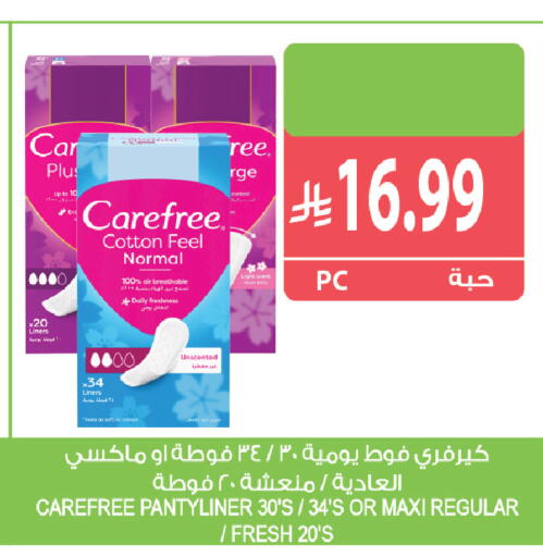 available at المزرعة in مملكة العربية السعودية, السعودية, سعودية - الخرج
