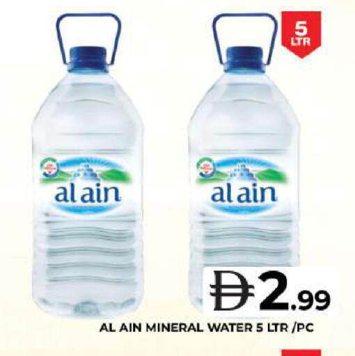 available at Grand Hyper Market in UAE - Dubai