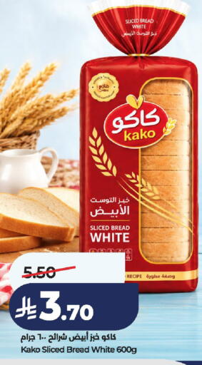 available at لولو هايبرماركت in مملكة العربية السعودية, السعودية, سعودية - الخرج