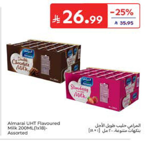 available at كارفور in مملكة العربية السعودية, السعودية, سعودية - المدينة المنورة