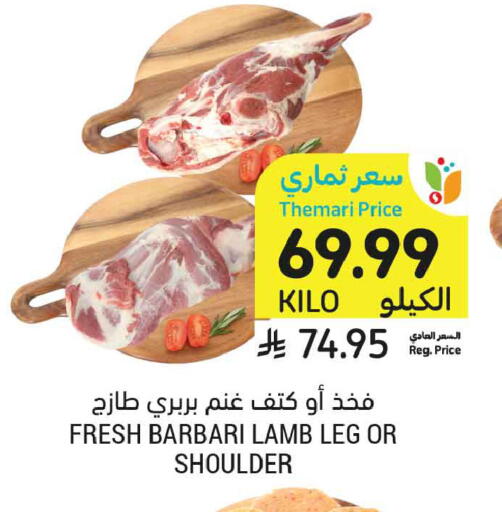 available at Tamimi Market in KSA, Saudi Arabia, Saudi - Medina