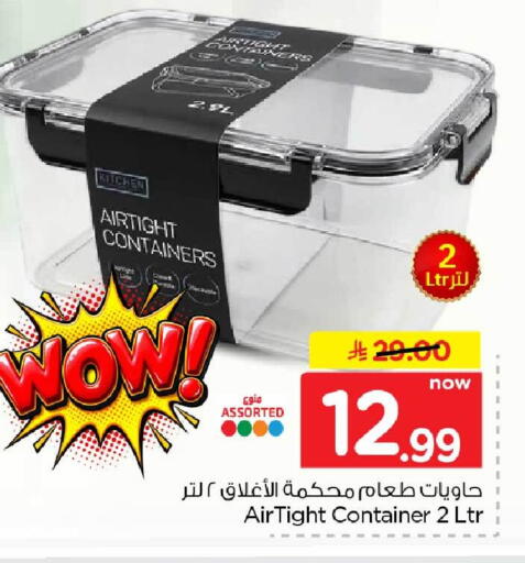 available at Hyper Al Wafa in KSA, Saudi Arabia, Saudi - Jeddah