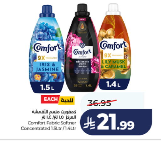 available at LULU Hypermarket in KSA, Saudi Arabia, Saudi - Jeddah