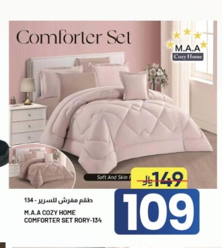 available at أسواق نهلة in مملكة العربية السعودية, السعودية, سعودية - الأحساء‎