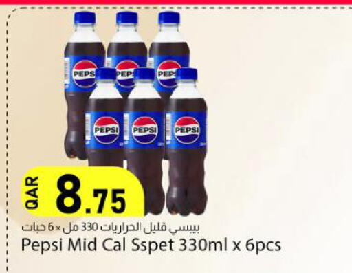 available at Dana Market in Qatar - Al-Shahaniya